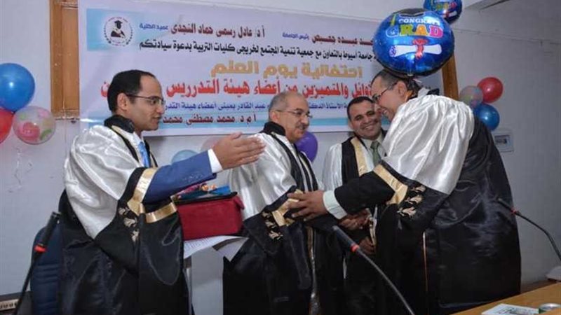 جامعة أسيوط تحث باحثيها