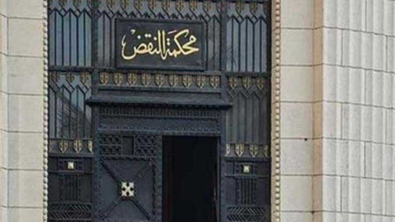 الحكم في أحداث السفارة