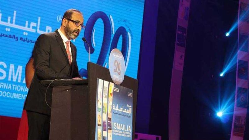 افتتاح الدورة الـ20