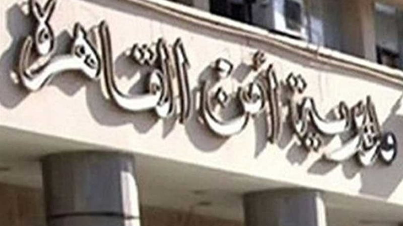 عصابة المحال التجارية