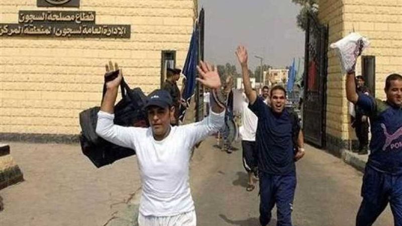 الإفراج بالعفو عن