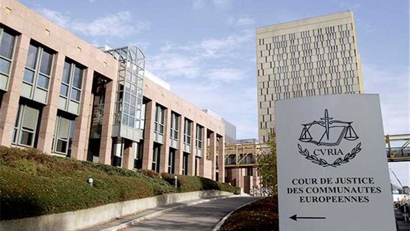 العدل الاوروبية: