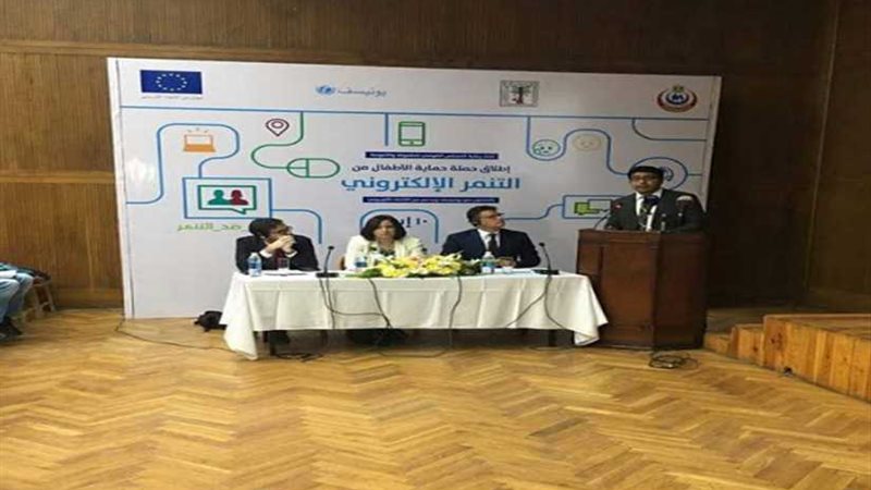 #أنا_ضد_التنمر..