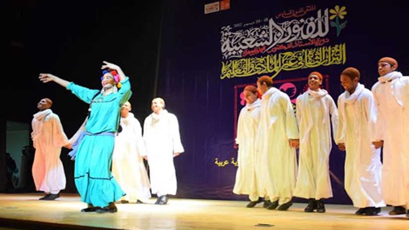 الأقصر للفنون الشعبية