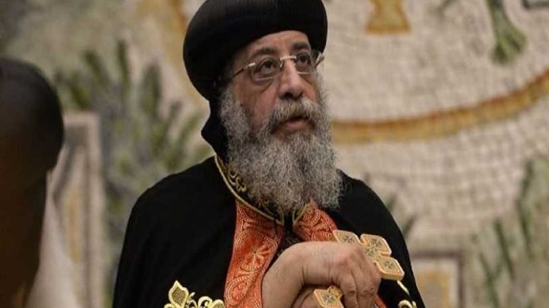 البابا تواضروس الثاني