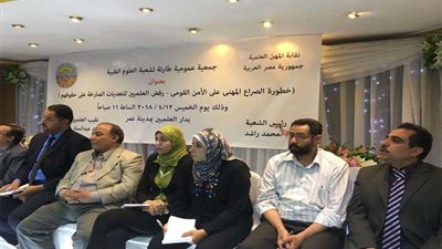 قرارات عمومية العلميين.. تعرف عليها