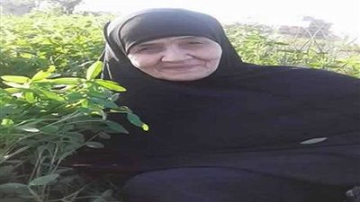 نجلة الحاجة سعدية مناشدة