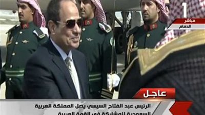 لحظة وصول السيسي السعودية للمشاركة بالقمة العربية (فيديو)