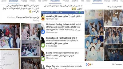 قصة جروب على «الفيس بوك» جمع أجيال السبعينيات بالمنوفية