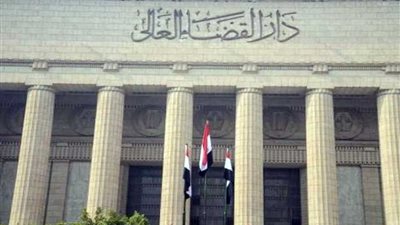 القضاء الأعلى: ترقية 174 معاون نيابة عامة إلى مساعد نيابة