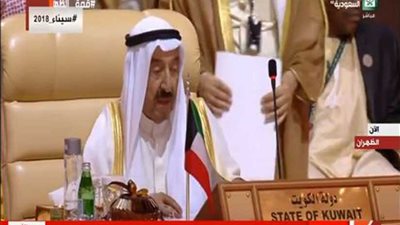 الشيخ صباح الأحمد يهنئ السيسي على فوزه بالانتخابات الرئاسية (فيديو)