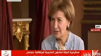 سكرتيرة الشؤون الخارجية بالبرتغال: موقفنا من القضية الفلسطينية واضح ونقف مع حل الدولتين