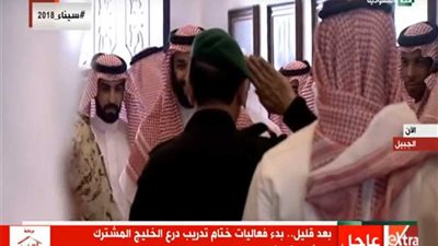 وصول ولي العهد السعودي لحضور ختام تدريب درع الخليج المشترك (فيديو)