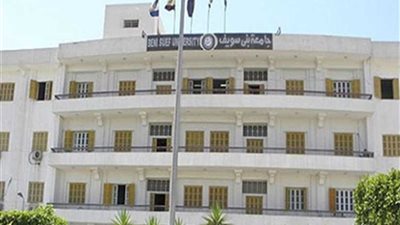 بجامعة بني سويف تحصل على 
