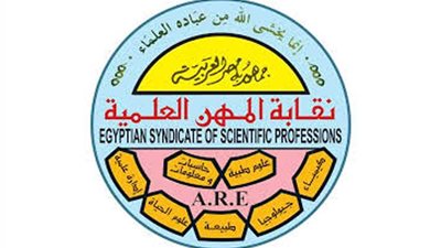 محافظ سوهاج يوافق على تخصيص أرض لـ