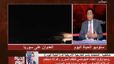 الخارجية الأمريكية: هناك فارق كبير بين ما حدث في العراق وما يحدث في سوريا (فيديو)