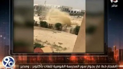 لحظة انفجار خط غاز بجوار سور مدرسة في أكتوبر.. فيديو