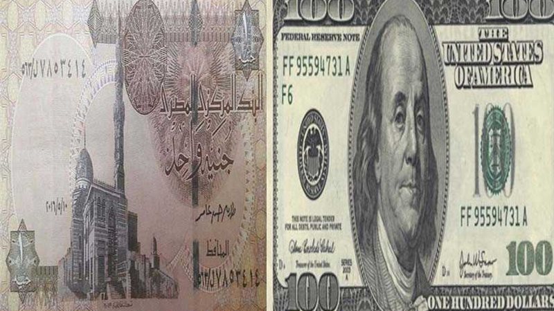 تعرف على أسعار الدولار