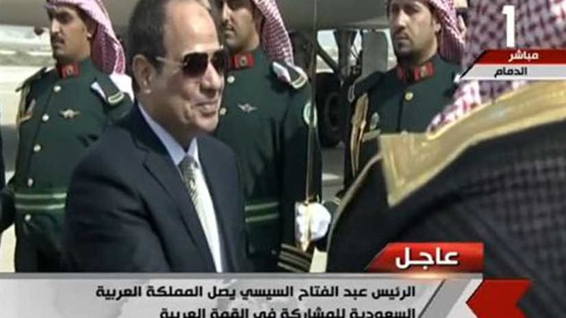 لحظة وصول السيسي