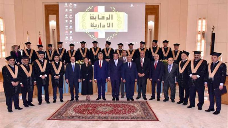 الرقابة الإدارية