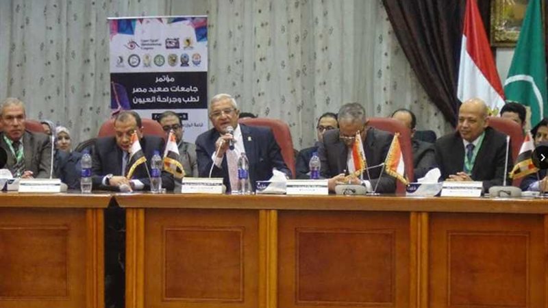 ختام جامعات صعيد