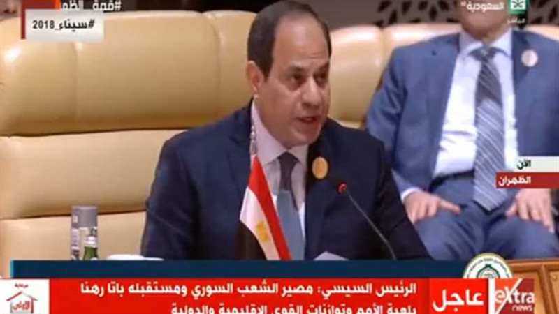 السيسي: القضية الفلسطينية