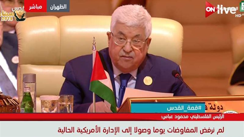 أبو مازن: مساعينا