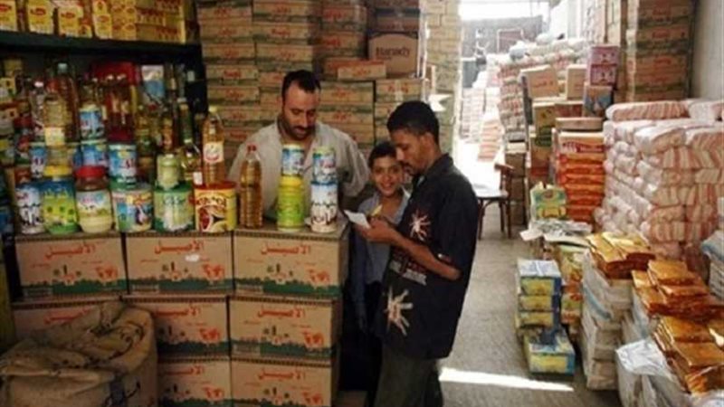 السلع التموينية بالجيزة