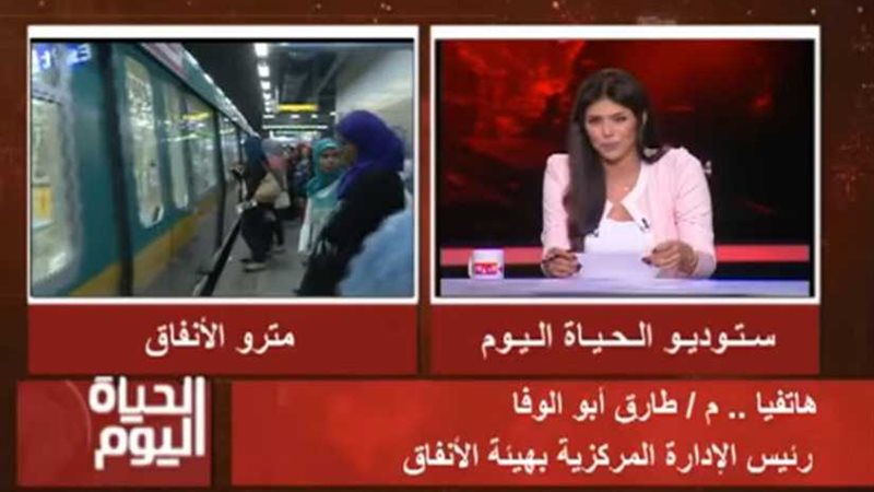 هيئة الأنفاق: ملتزمون