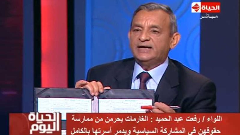 خبير العلوم الجنائية