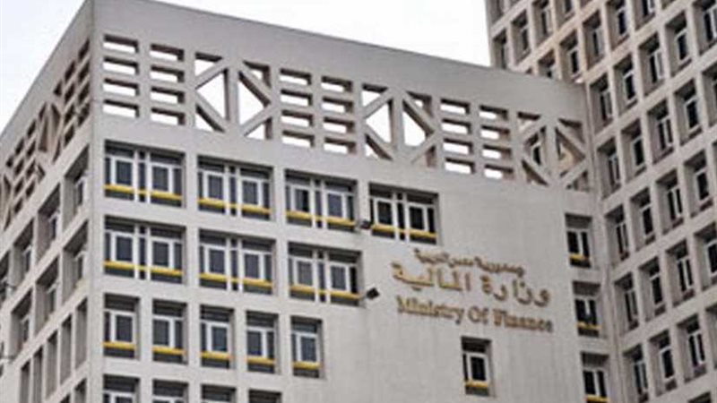 المالية تطرح سندات