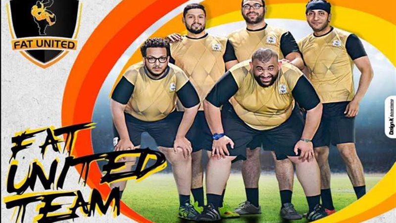 فات يونايتد.. وحلم