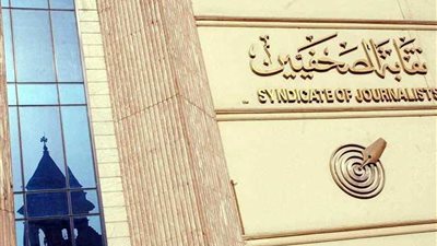 الوطنية للصحافة تعقد دورة تدريبية للصحفيين بالتعاون مع وزارة التخطيط