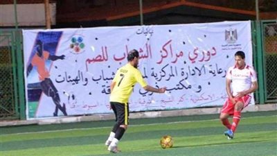 نهائي بطولة 