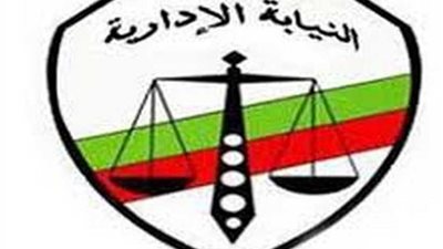 إحالة 3 موظفين بتنظيم بني مزار للنيابة الإدارية