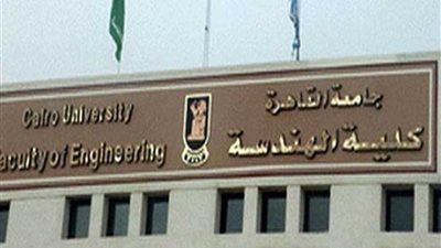 بحضور محلب والخشت.. 