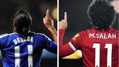 دروجبا يوجه رسالة لمحمد صلاح: 