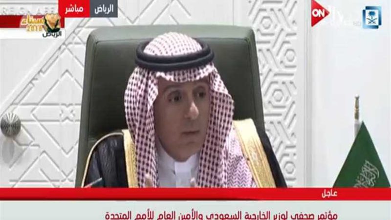 الجبير: الحوثيون