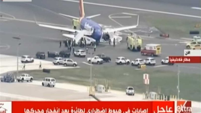 شاهد.. هبوط طائرة