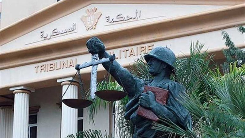 غدا محاكمة 292 متهم