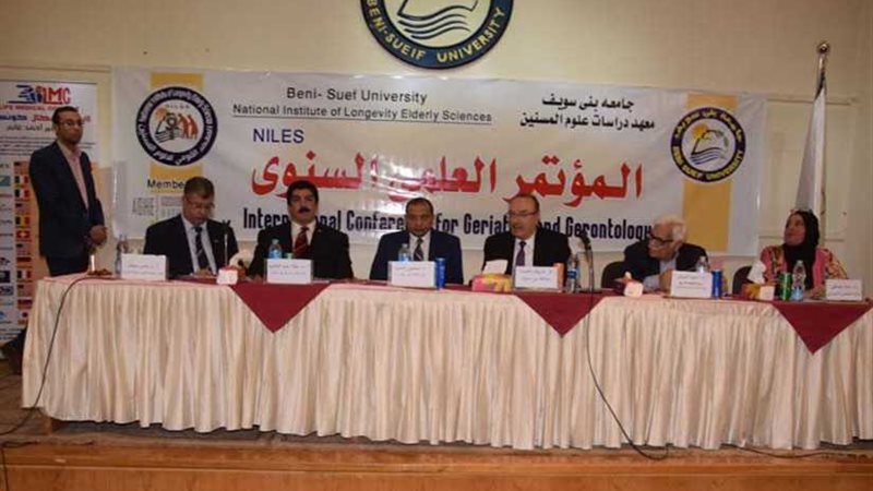 إقامة قرية متكاملة