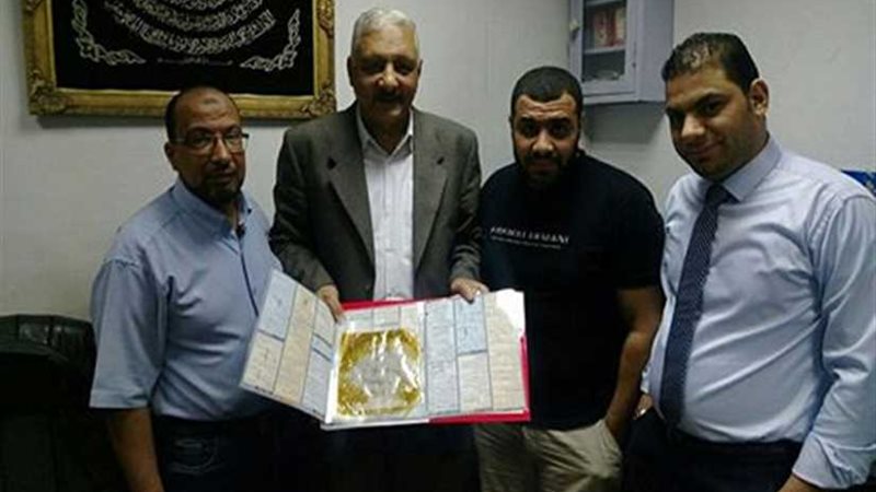 جمارك الطرود البريدية