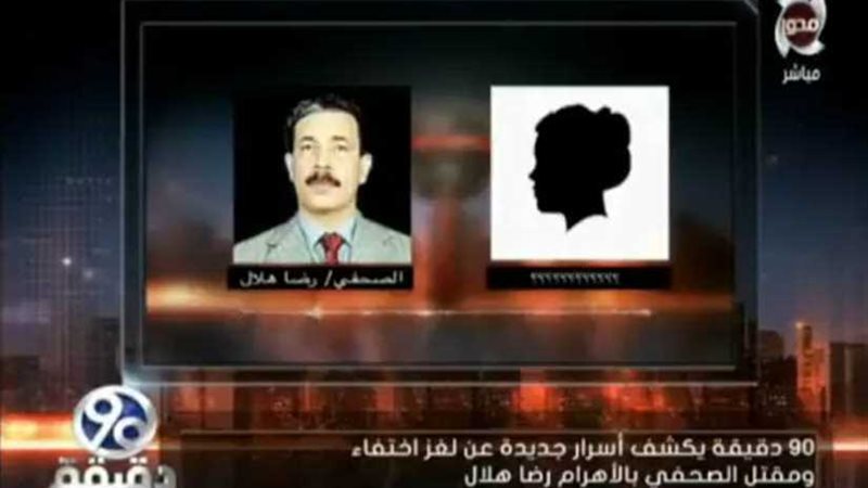 محمد الباز يكشف مفاجأة