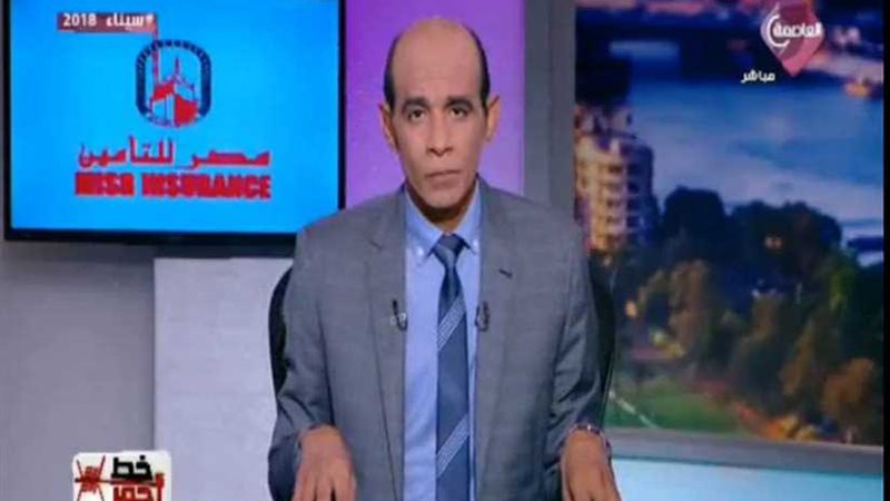 وثيقة مسربة تكشف