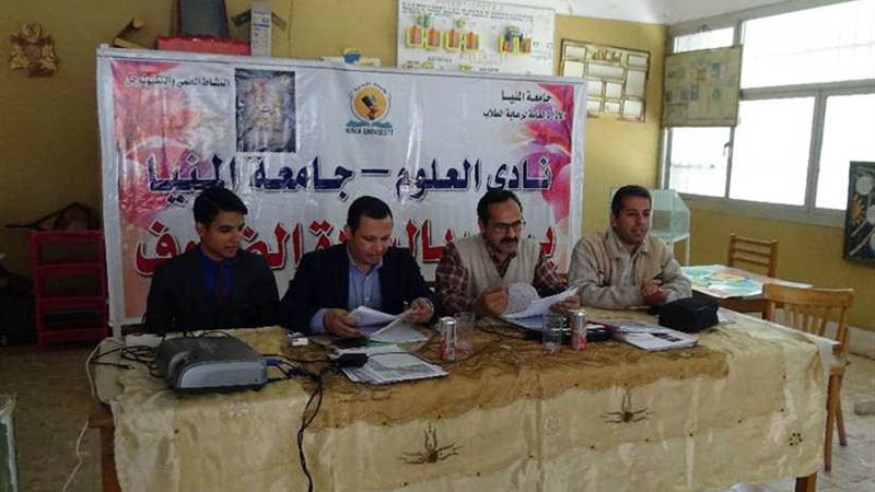 الطب البشرى تفوز