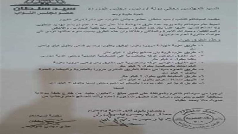  سلطان يوفر مبالغ