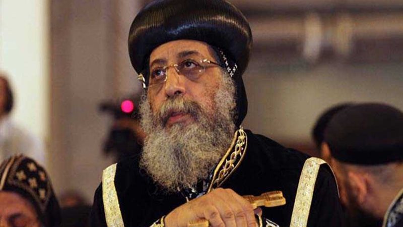 البابا تواضروس الثاني