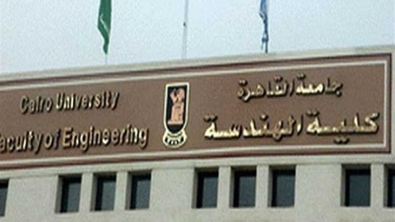 بحضور محلب والخشت..