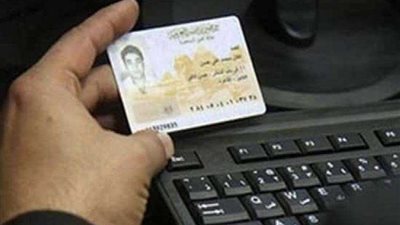 تعرف على شروط استخراج السجل التجاري