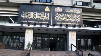 خصم ٢٥٪ على إصدارات هيئة الكتاب